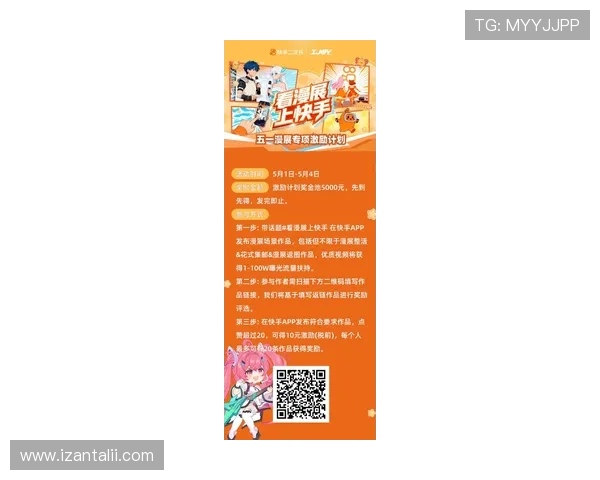 多赢真人国际：最新优惠活动与奖励机制详解，让你在娱乐中轻松获得更多实惠与奖励
