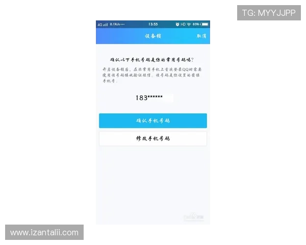 如何提升AG视讯注册的安全性有效防范账号被盗和信息泄露